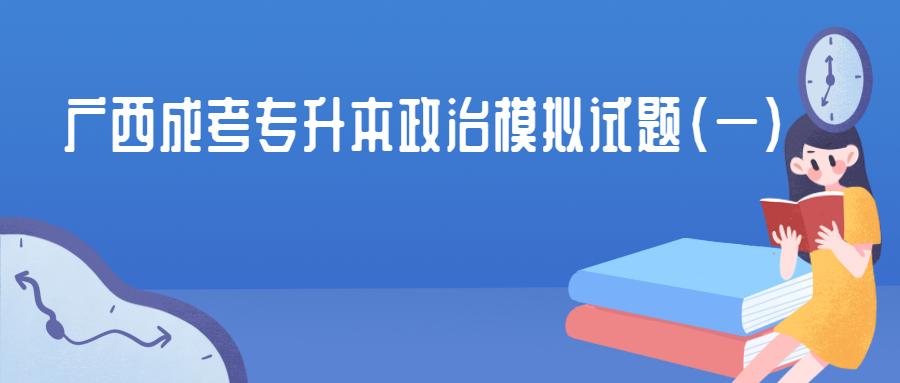 将所选项前的字母填涂在答题卡相应题号的信息点上