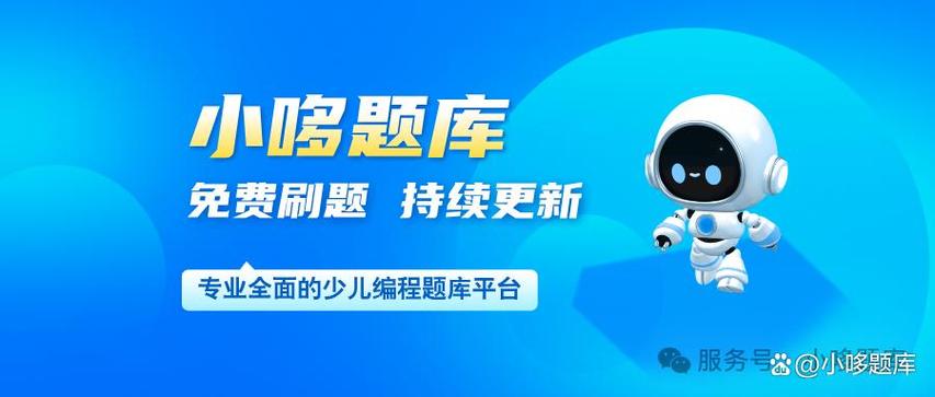 2026年世界机器人大会青少年机器人设计与信息素养大赛正式开始报名
