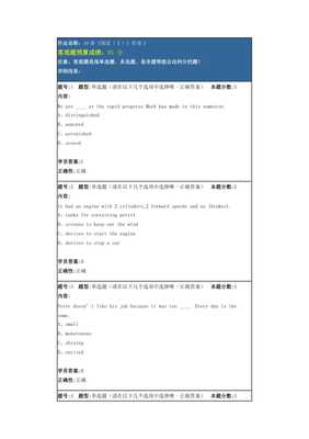 16春《阅读(Ⅰ)》作业3